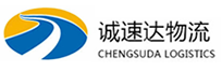 温州到南通物流公司